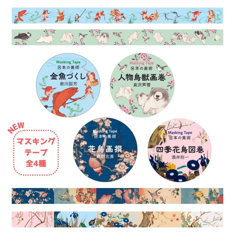 便利堂　縮小屏風〈国宝 松林図〉長谷川等伯 縮小屏風〈国宝 松林図〉長谷川等伯京都便利堂オンラインショップ