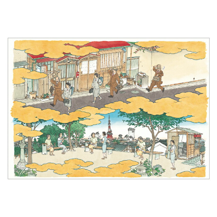 「山口県」絵画 額有り「山麓」 山口県」絵画 額有り「山麓」