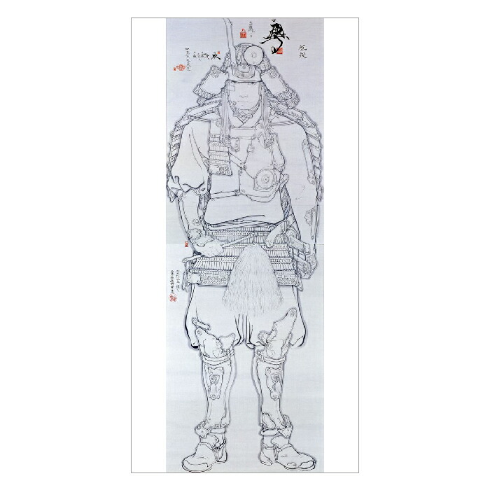 楽天市場】縮小屏風 山口晃〈最後の晩餐〉 アートグッズ アート日本画