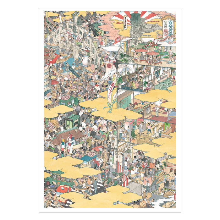 楽天市場】縮小屏風 山口晃〈最後の晩餐〉 アートグッズ アート日本画