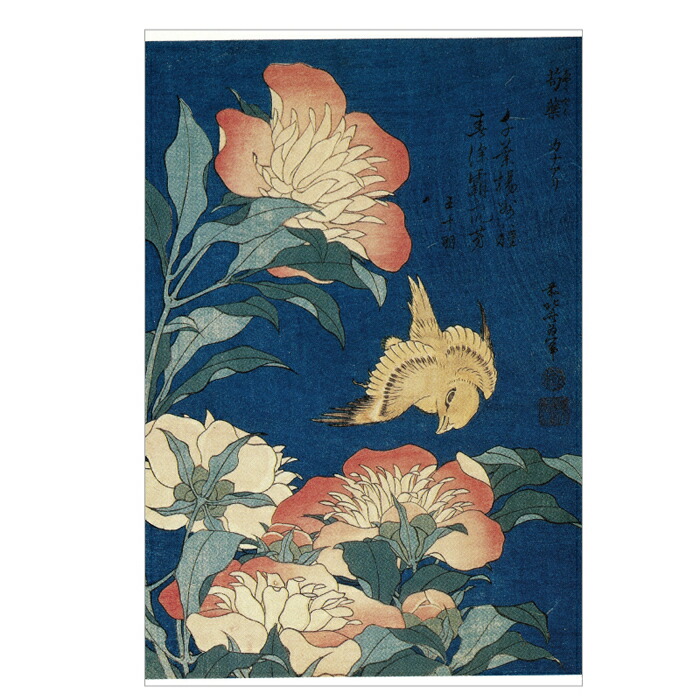 ■世界にひとつ■　椿　竹久夢二　一閑張り　花柄　思い出 弥生美術館・竹久夢二美術館 on X: 