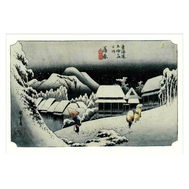楽天市場】浮世絵 グッズ ポストカード 絵はがきセット〈冨嶽三十六景