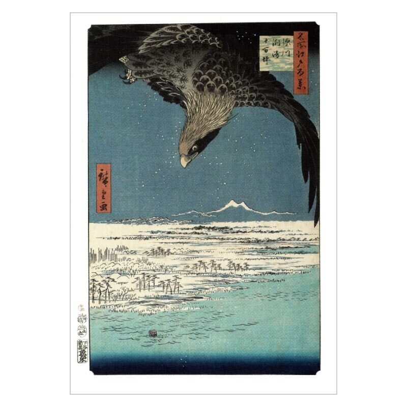 楽天市場】浮世絵 グッズ ポストカード 絵はがきセット〈東海道