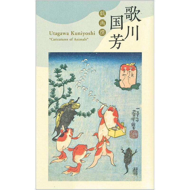 四季花鳥図巻 酒井抱一筆 上下巻 縮小絵巻物〈四季花鳥図巻〉酒井抱一(上・下巻セット)京都便利堂