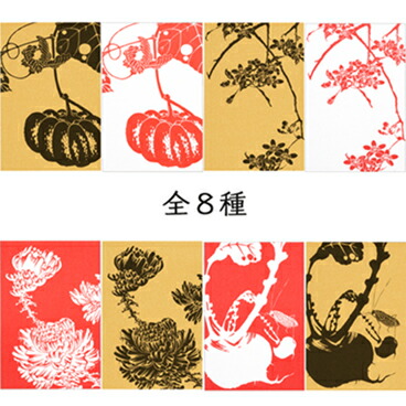 楽天市場】竹久夢二 絵はがき ポストカード イチゴ 木版貼り交ぜ