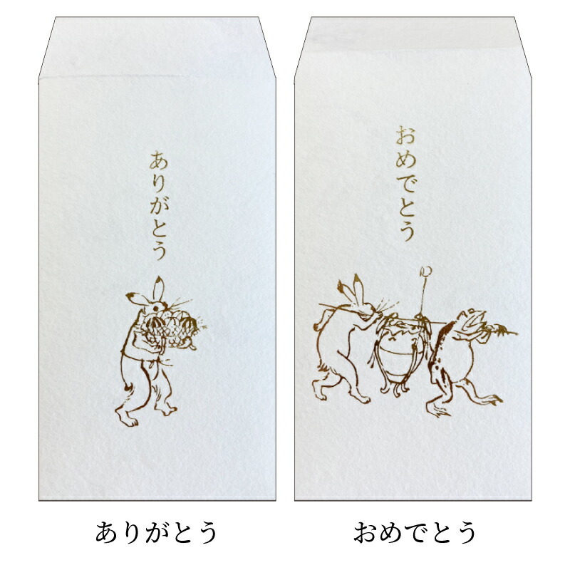 楽天市場】鳥獣戯画グッズ 色紙 複製 国宝 相撲 模写 レプリカ 絵画