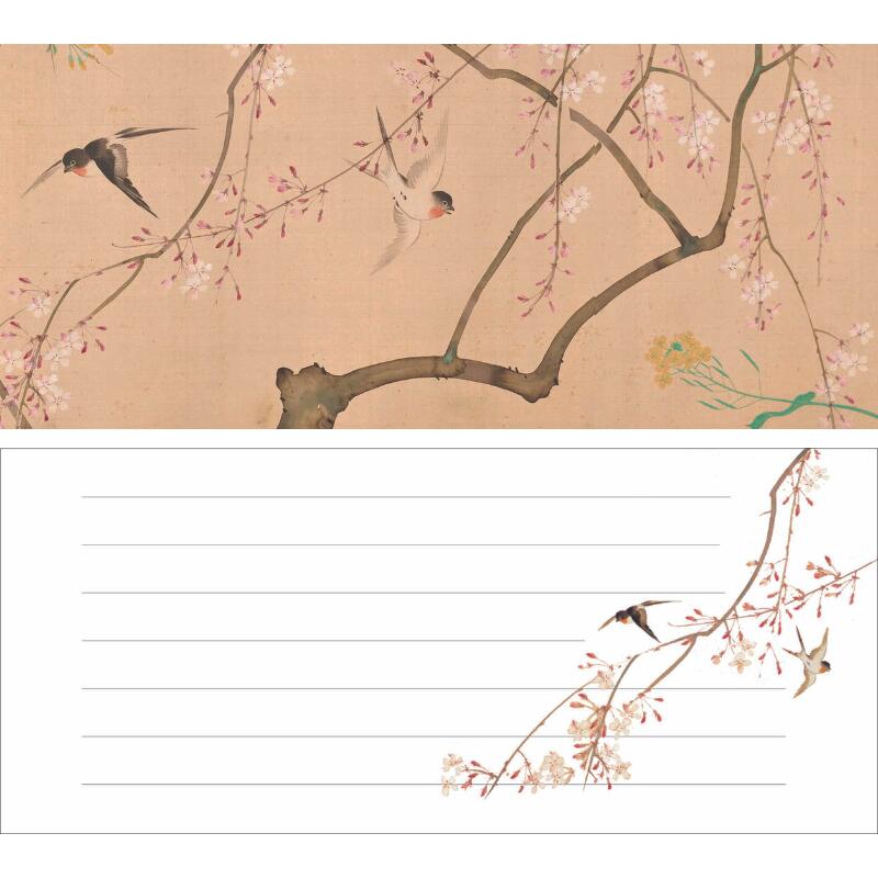 双虎之図　　分部五鈴　共箱（箱裏書、銘押印有り） 双虎之図 分部五鈴 共箱（箱裏書、銘押印有り） 双