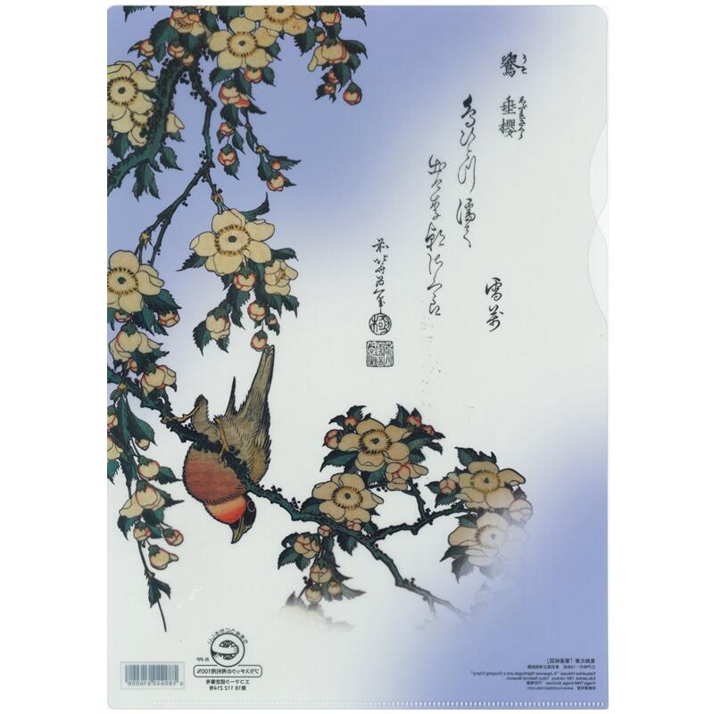 楽天市場】浮世絵 グッズ クリアファイル A4 横型 ファイル クリア