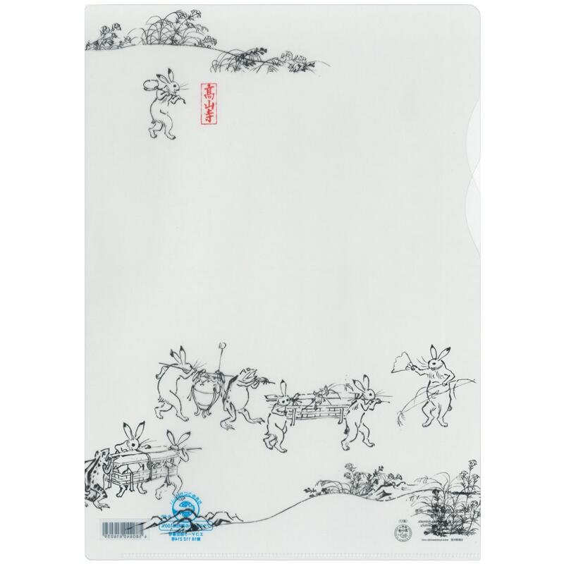 楽天市場】鳥獣戯画グッズ マスキングテープ マステ 白色 高山寺 公式