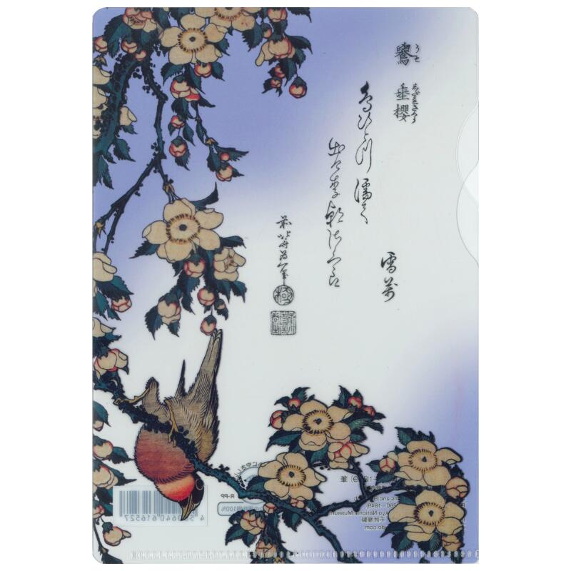 楽天市場】巻物スタンド : 京都便利堂 楽天市場店