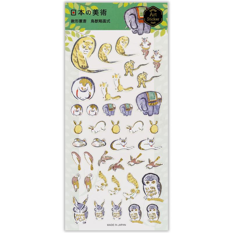 楽天市場】【送料無料】 国宝事典 第四版 : 京都便利堂 楽天市場店