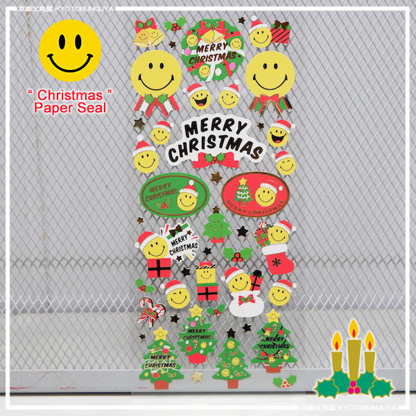 楽天市場 Smiley Face スマイリー フェイス クリスマス ステッカー シール ハーベイ ボール Xmas 京都文具屋