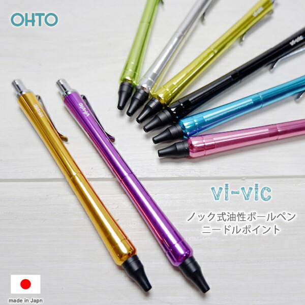 楽天市場】【OH33】【OHTO/オート】マルチ2＋1 多機能ペン ボールペン