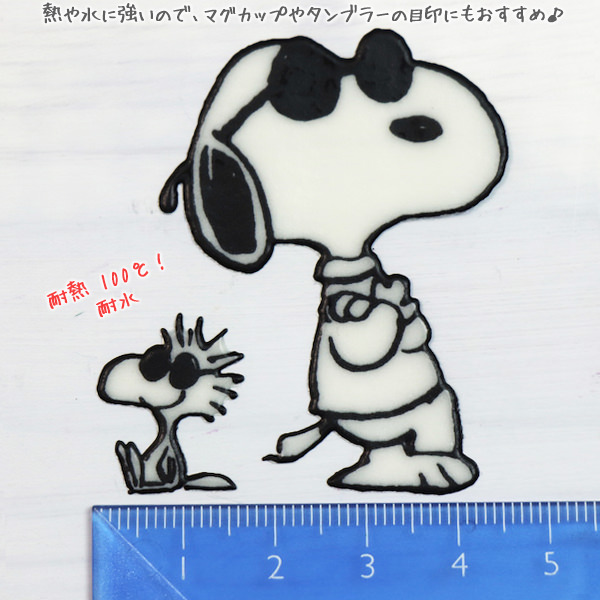 楽天市場 Peanuts ピーナッツ Snoopy スヌーピー 水や熱に強い貼ってはがせるステッカーjoe Cool 京都文具屋