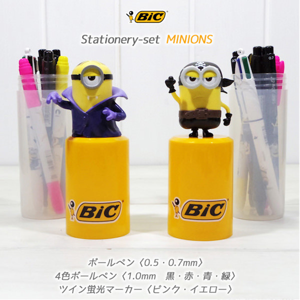 楽天市場 Bic ビック ミニオンｘbicコラボアイテムステーショナリーセットミニオンバンパイア ミニオンパイレーツ 京都文具屋