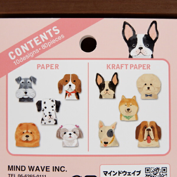 楽天市場 イヌの顔がフレークシールになりました10種類のわんこの顔のイラストシールわんこ Dog 京都文具屋