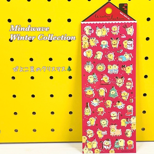 楽天市場】【ぴよこ豆】スクラップブック 571914【ラッピング不可