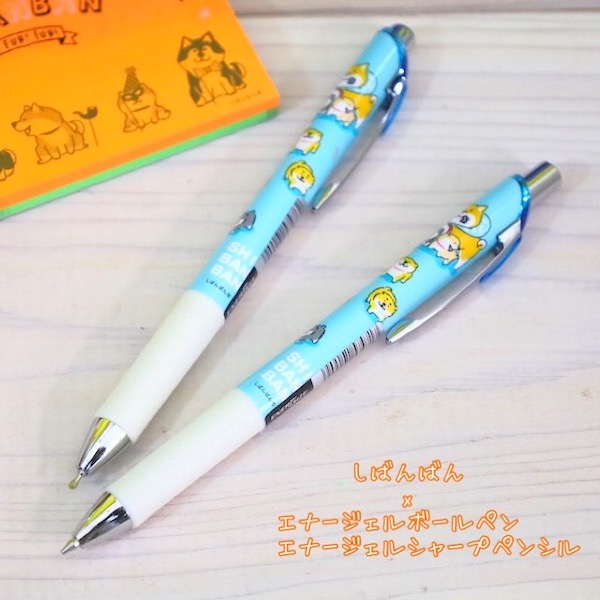 楽天市場 しばんばん Shibanban 柴犬のあるあるな仕草がかわいいシリーズボールペン シャープペンシル ぺんてる エナージェル むちころ大移動 京都文具屋
