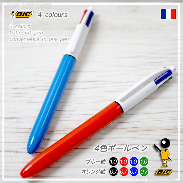 bic 4 color pen history