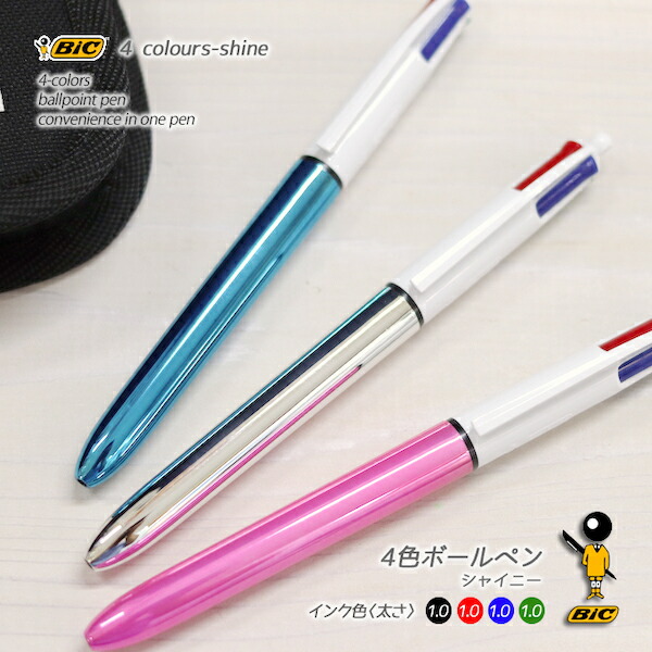 楽天市場】BIC【ビック】４色ボールペンFUN パステルインク柔らかい