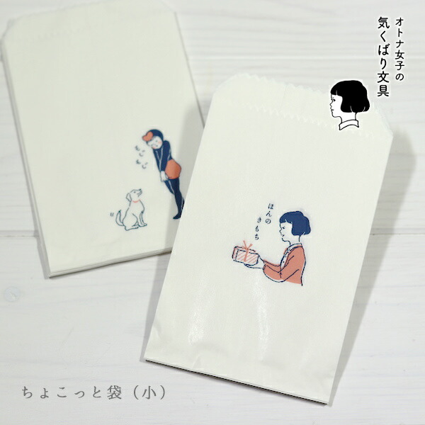 楽天市場】累計発行部数12万部の人気書籍「オトナ女子の気くばり帳」から生まれた紙モノシリーズ「オトナ女子の気くばり文具」マスキングテープ : 京都文具屋