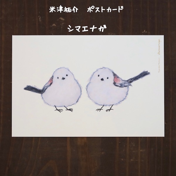 【真筆】額入り色紙 可愛いシマエナガ◆奥田久志 (新品) 楽天市場】奥田久志 「 可愛いシマエナガ 」 色紙絵 : 内田画廊