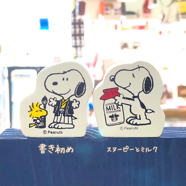 楽天市場 こどものかお Snoopy スヌーピーコレクションスタンプpeanuts ピーナッツ はんこ スタンプ ビーグルお正月 京都文具屋 楽天市場 こどものかお Snoopy スヌーピーコレクションスタンプpeanuts ピーナッツ はんこ スタンプ ビーグルお正月 京都文具屋