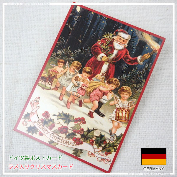 楽天市場 ドイツ製クリスマスポストカードグリッター ラメ付き サンタと5人の天使達 京都文具屋