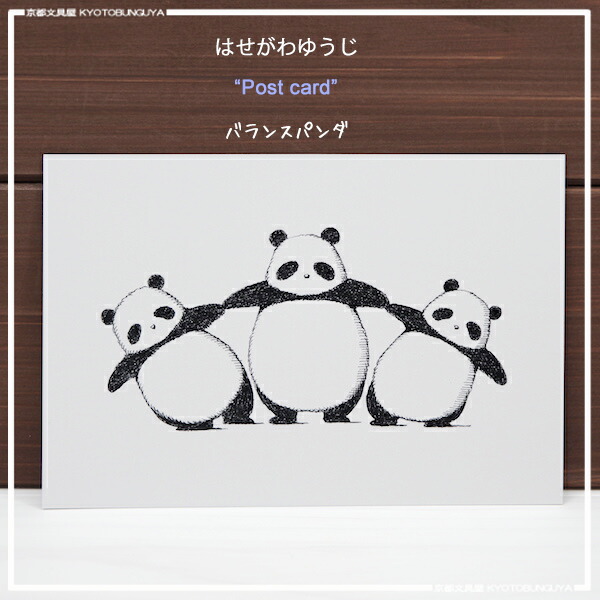 ポスト様 2014年&2015年 パンダ Yahoo!オークション - リンリン シュアンシュアン歴代パンダ実写