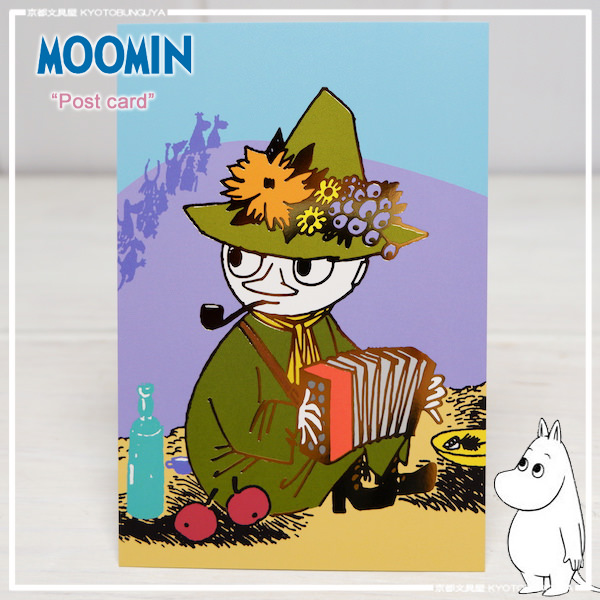 楽天市場 Moomin ムーミン シリーズ箔押しポストカードスナフキンとアコーディオン 京都文具屋