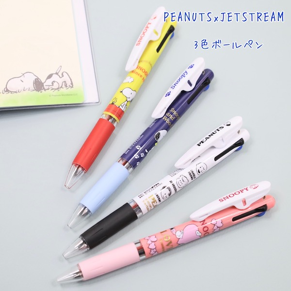 楽天市場 Vintage Peanuts ピーナッツ Snoopyクセになるなめらかな書き味jet Stream ジェットストリーム 3色ボールペン 全４柄 京都文具屋