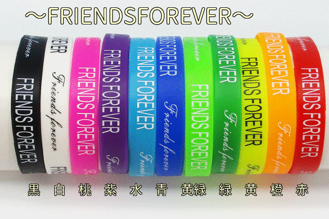 楽天市場 Friendsforever シリコンバンド単色 1本入り リストバンド シリコンリング シリコンゴム 寸法 外形 約65ｍｍ 径 約10ｍｍ 幅 ｘ1ｍｍ 厚 ブレスレット ブックバンドなど使い方いろいろ 耐熱 耐寒 耐水性にすぐれています