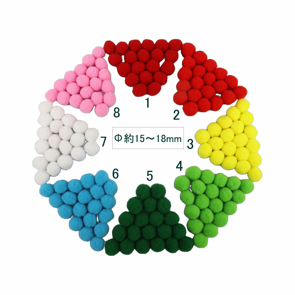 ぽんてん Amazon | ぼんてん φ10mm 10色 各10個組 | 接着芯・接着テープ 通販