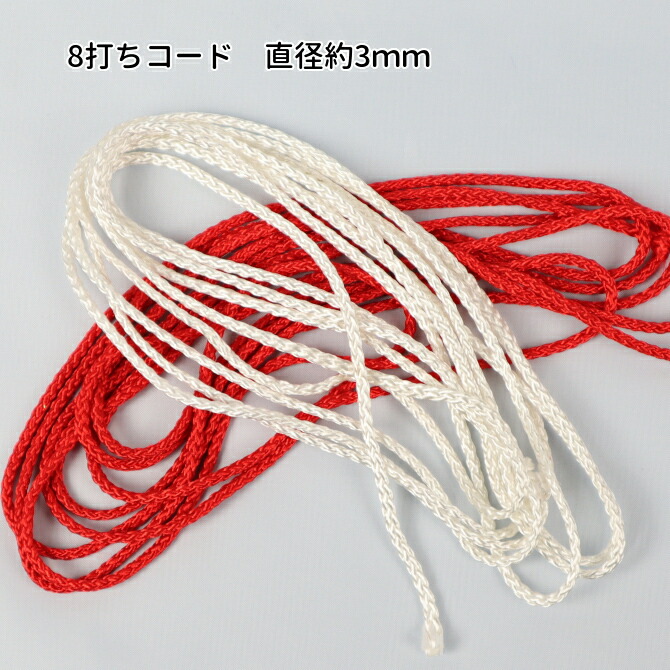 赤いひも imgrc0083391356.jpg