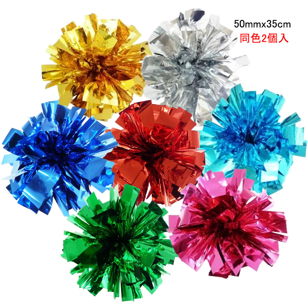 楽天市場】チアポンポン 完成品 ゴム付 50mm×34cm ホログラム