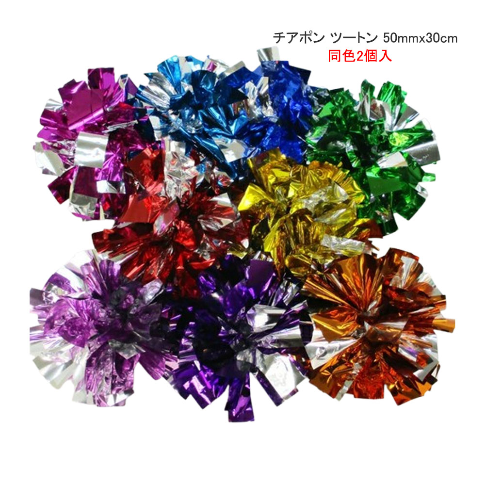 222 暴走族 ボルボン ボンボン ボンボリ（明るい赤）直径2cm Amazon.co.jp: ノボル かるーいホン4.5W 軽量・耐水・耐衝撃仕様