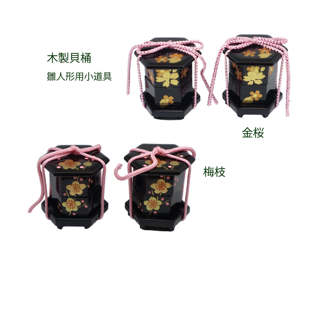 楽天市場】雛人形用道具（桜橘セット）（紅白梅セット）ひな人形