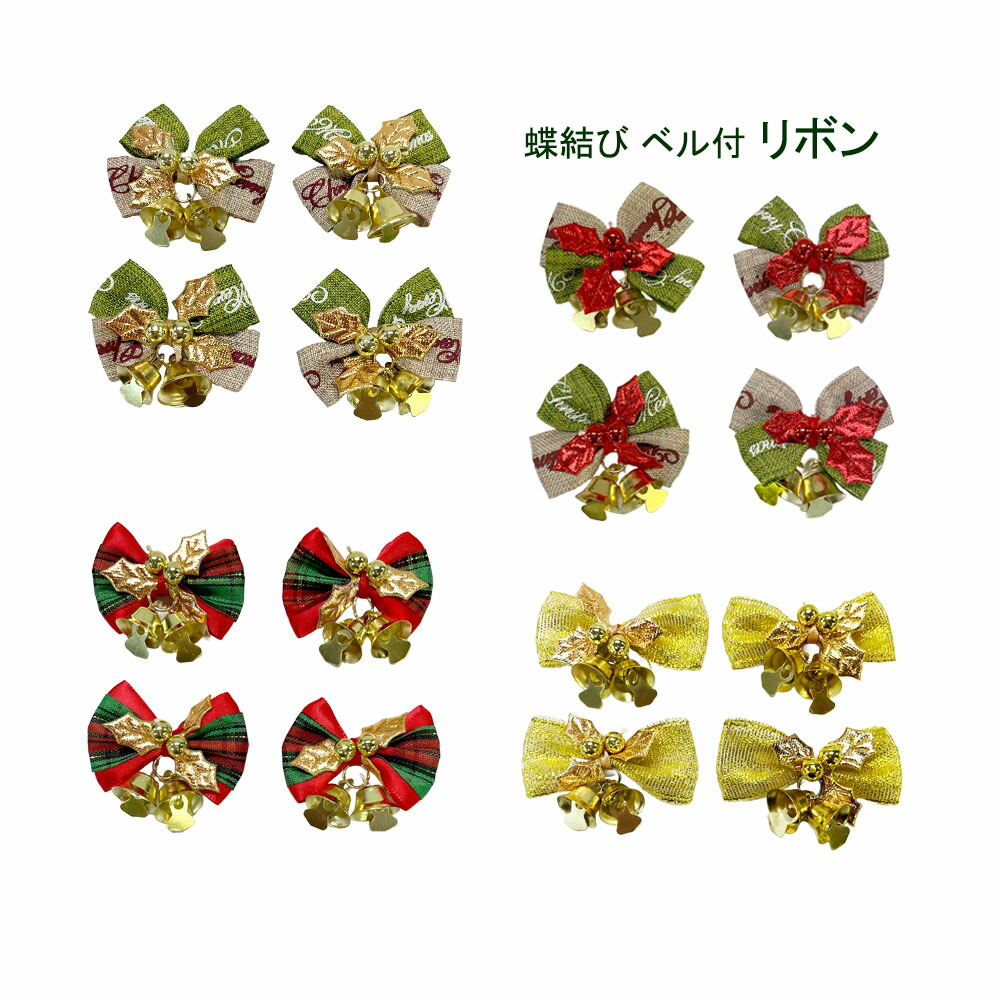 ヤトッチ　　フェルトのミニツリー 楽天市場】クリスマスフェルト パーツ 【ミニツリー】約 5cmx6