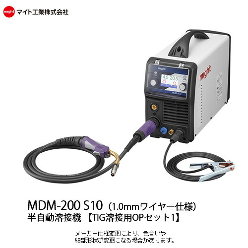 マイト工業 半自動溶接機 単相100V・200V兼用 Co2/MAG・MIG・TIG・手棒アーク溶接 MDM-200【1.0mmワイヤー仕様】 アルゴン調整器+TIG溶接トーチ 8m（固定）付セット