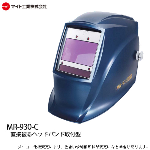 楽天市場】自動 高速遮光プレート マイト工業 レインボーミニ MR460S