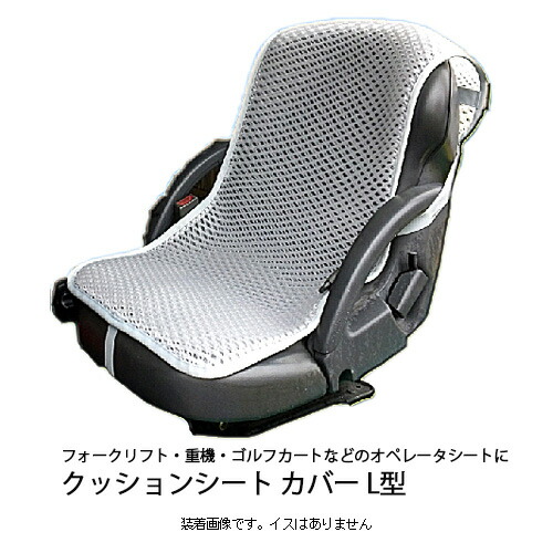 ゴルフカート用シートカバー2WAYオールシーズン　ハウンドチェックコットン ゴルフカートシートカバーゴルフカート用カスタムコットンタオル