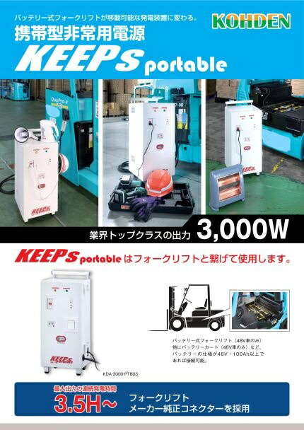 楽天市場】マイト工業(might) SUSクリーンCcP2 容量20L 溶接スケール ...