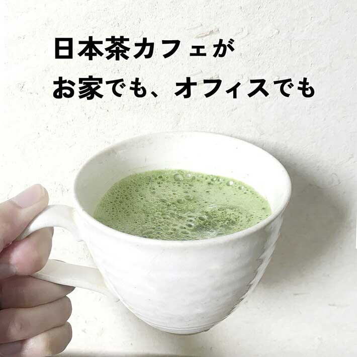 楽天市場 抹茶 ほうじ茶 スティック 宇治 宇治抹茶 12g 2袋 京都 抹茶ラテ 抹茶カフェラテ 抹茶スティック 粉末 お徳用 宇治田原産 スティックタイプ 緑茶 粉末緑茶 粉末ほうじ茶ラテ 焙じ茶 京都ぎょくろのごえん茶