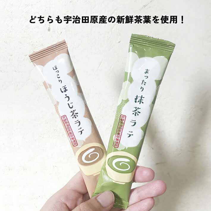 楽天市場 抹茶 ほうじ茶 スティック 宇治 宇治抹茶 12g 2袋 京都 抹茶ラテ 抹茶カフェラテ 抹茶スティック 粉末 お徳用 宇治田原産 スティックタイプ 緑茶 粉末緑茶 粉末ほうじ茶ラテ 焙じ茶 京都ぎょくろのごえん茶