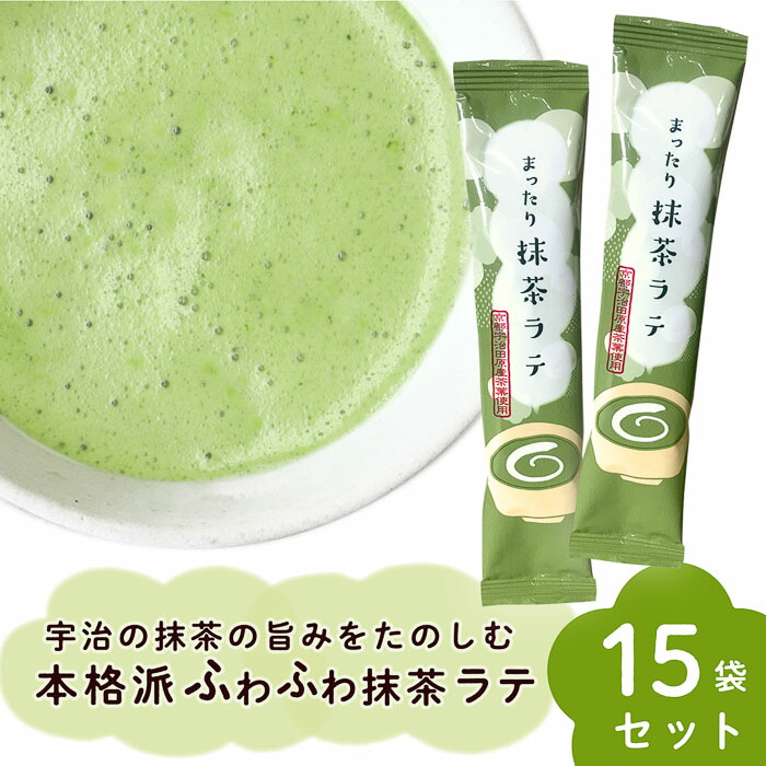 楽天市場】片岡物産 辻利 抹茶ラテ 10P×4個入×1ケース 発売日：2023年2