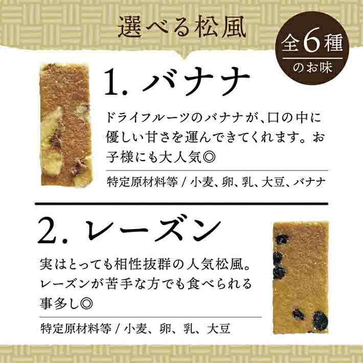 プチギフト 退任 お礼 御お菓子 コーヒーブレーク プチギフト 30揃 恰好良い 産休 移る 譲渡 ほんの気味合 個箱詰め おすすめ ありがとう 豊か 分け与える お礼の気高さ 綺麗 人死に園庭 送別招宴 お世話になりました 京菓子 京都 玉露 詰め合わせ セット 樹林重製菓 松風