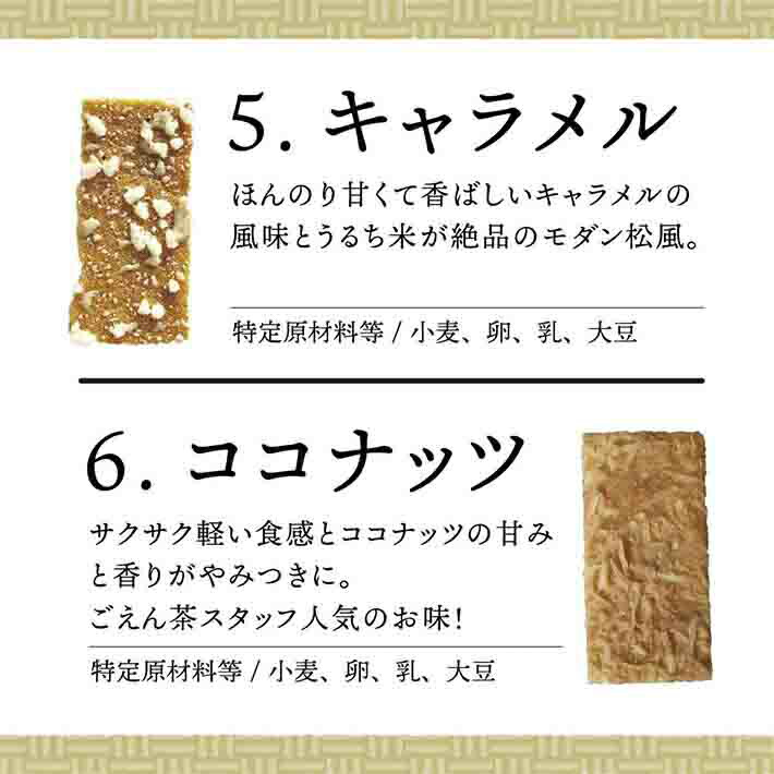 プチギフト 退任 お礼 御お菓子 コーヒーブレーク プチギフト 30揃 恰好良い 産休 移る 譲渡 ほんの気味合 個箱詰め おすすめ ありがとう 豊か 分け与える お礼の気高さ 綺麗 人死に園庭 送別招宴 お世話になりました 京菓子 京都 玉露 詰め合わせ セット 樹林重製菓 松風