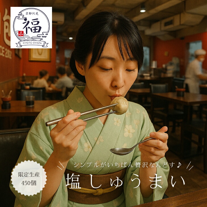 越前　武光 鉈　7寸(210ミリ) キッチン・食器 越前 武光 鉈 7寸(210ミリ)