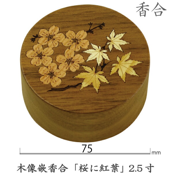 花入、香合　5点 デンデン：フラワーベース | 花器 | Sghr