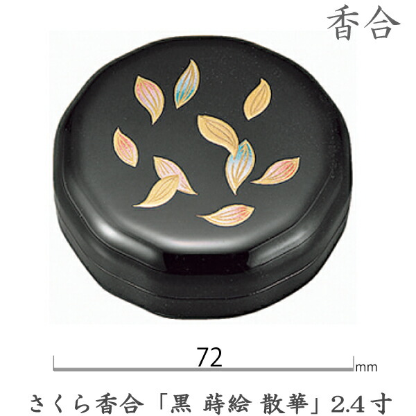 楽天市場】【香合】13-91木象嵌香合「桜に紅葉」1.8寸(5.5cm）胡桃製